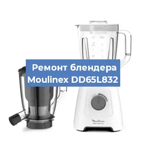 Замена подшипника на блендере Moulinex DD65L832 в Перми